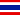Flagge Thailand
